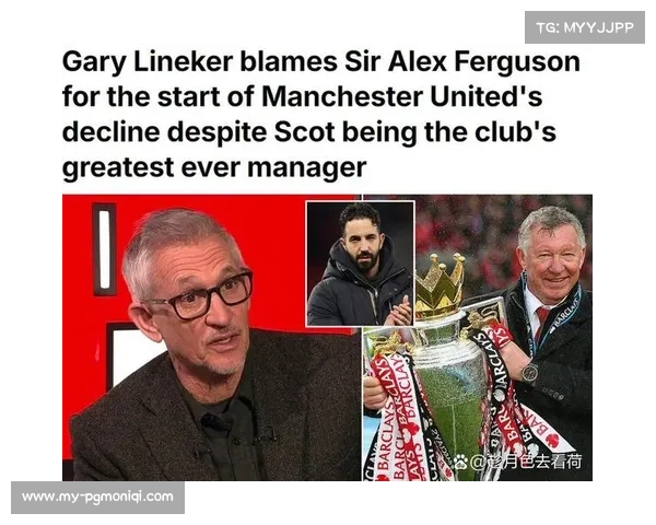 弗格森爵士为什么执教曼联那么久